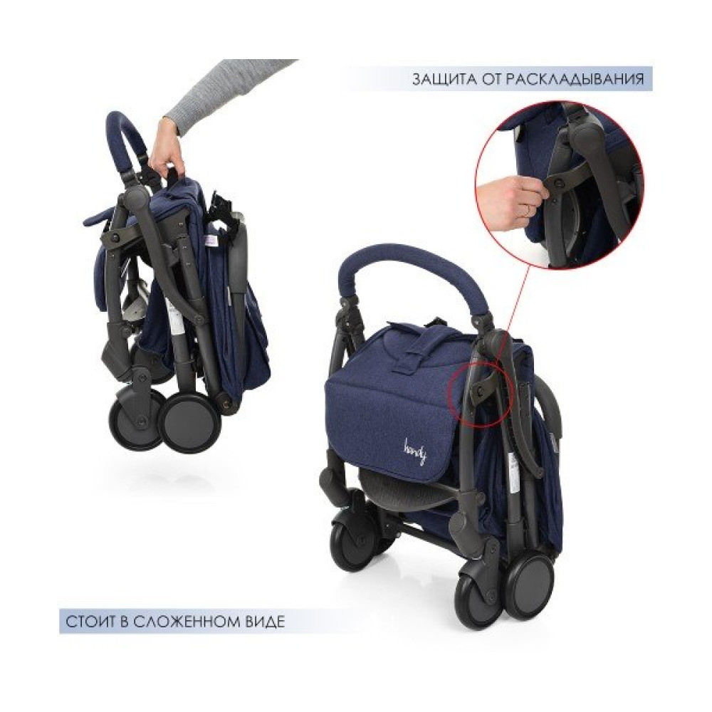 Прогулочная коляска El Camino Handy ME 1034L Denim