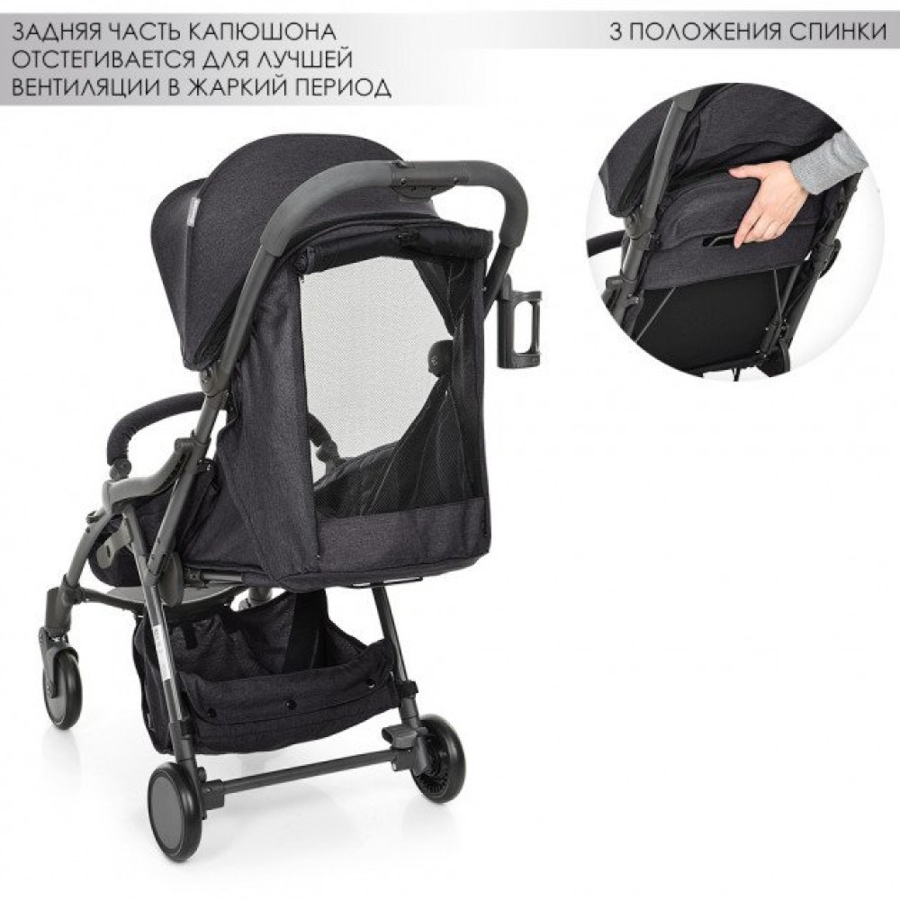 Прогулочная коляска El Camino Handy ME 1034L Graphite