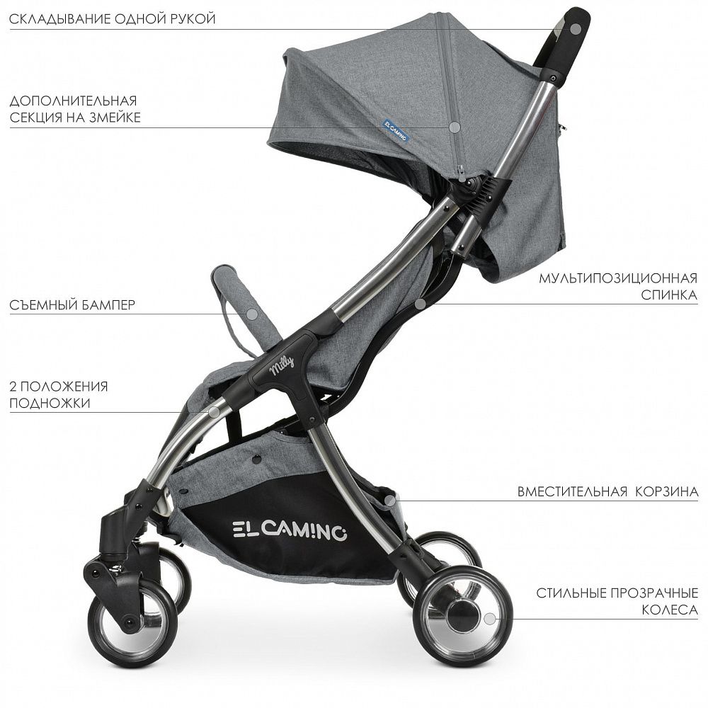 Прогулочная коляска El Camino Milly ME 1059 Fog Gray Прогулочная коляска El Camino Milly ME 1059 Fog Gray