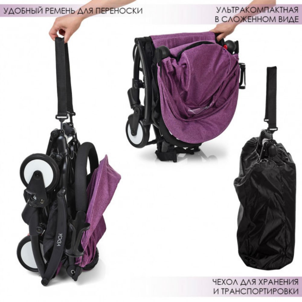 Прогулочная коляска El Camino Yoga M 3548-9-2 violet Прогулочная коляска El Camino Yoga M 3548-9-2 violet