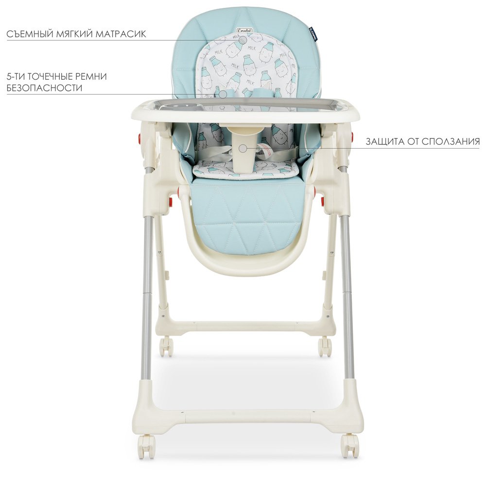 Стільчик El Camino Crystal Me 1037 Milk Sky Blue