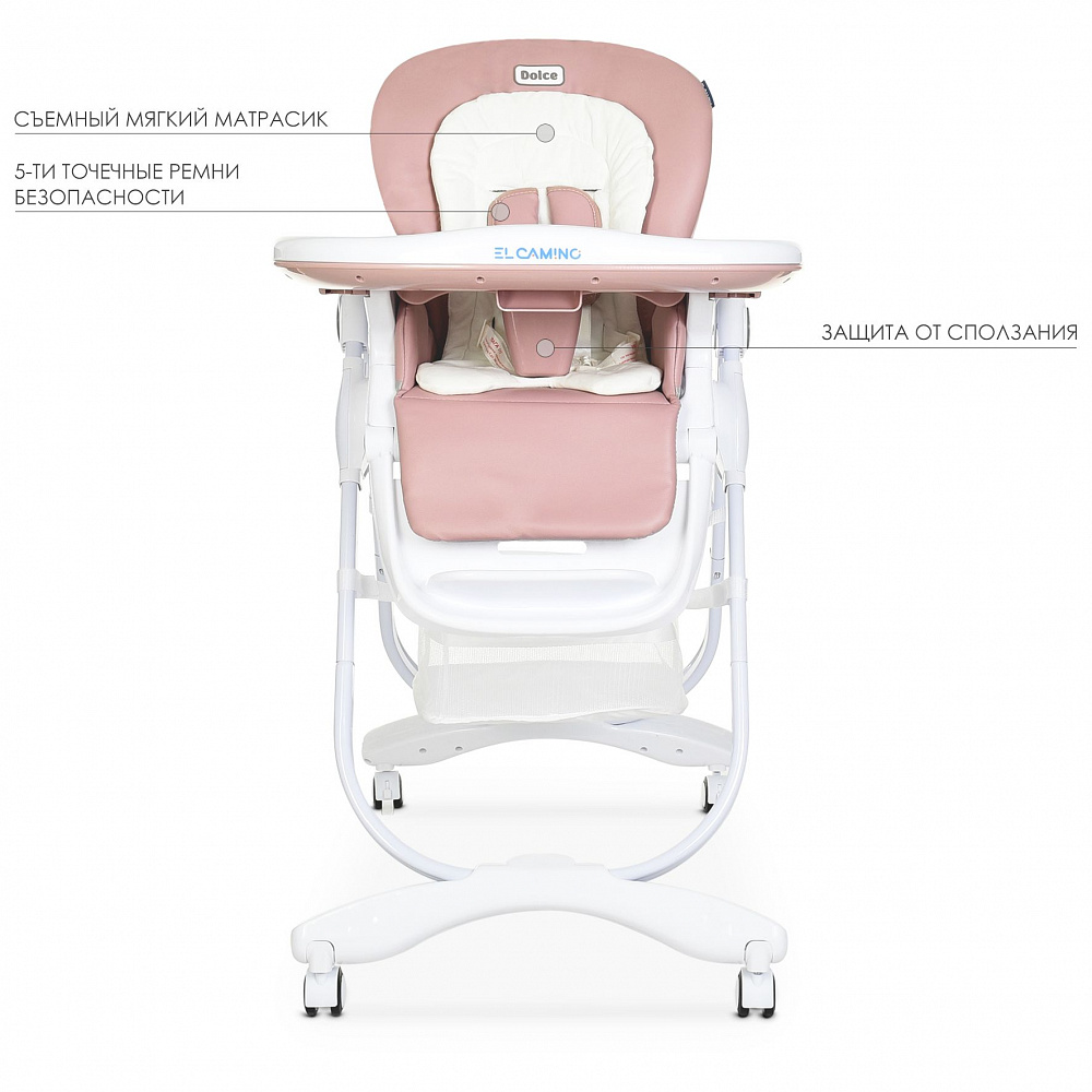 Стільчик El Camino Dolce Rosette рожевий (M 3236) Стільчик El Camino Dolce Rosette рожевий (M 3236)
