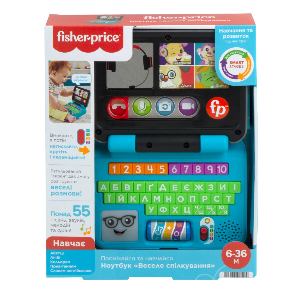 Інтерактивна іграшка Ноутбук Fisher Price Веселе спілкування (HHH09)