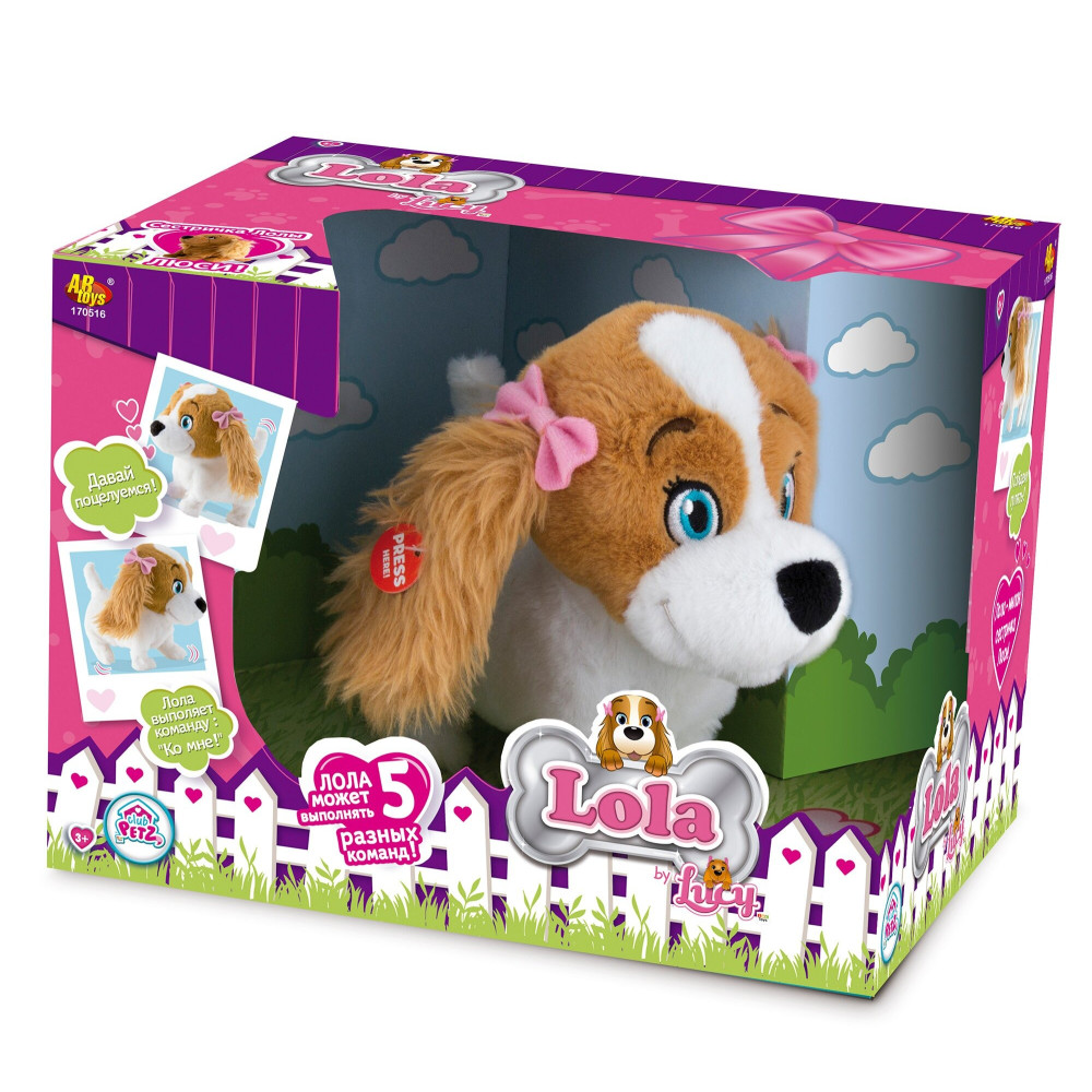Интерактивная игрушечная собака Лола (94802)