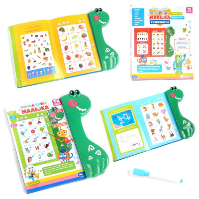 Интерактивная игрушка TK-Group Первая книга малыша, укр-англ (23060)