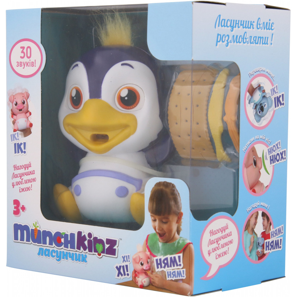 Інтерактивна іграшка Munchkinz Пінгвін ласунка (51638)