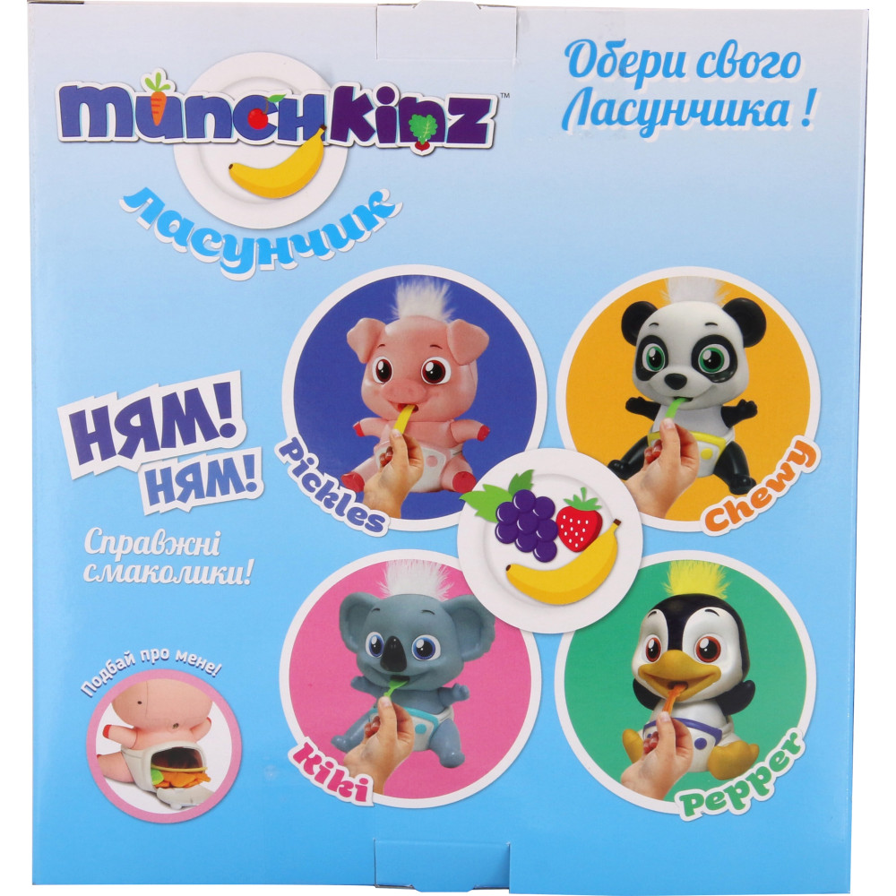 Інтерактивна іграшка Munchkinz Пінгвін ласунка (51638)