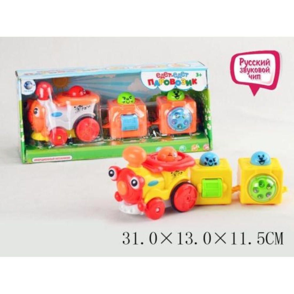 Дитячий іграшковий паровозик (1388)