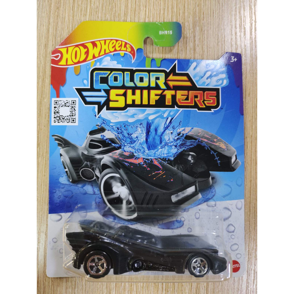 Машинка Hot Wheels Зміни колір в асортименті (BHR15)