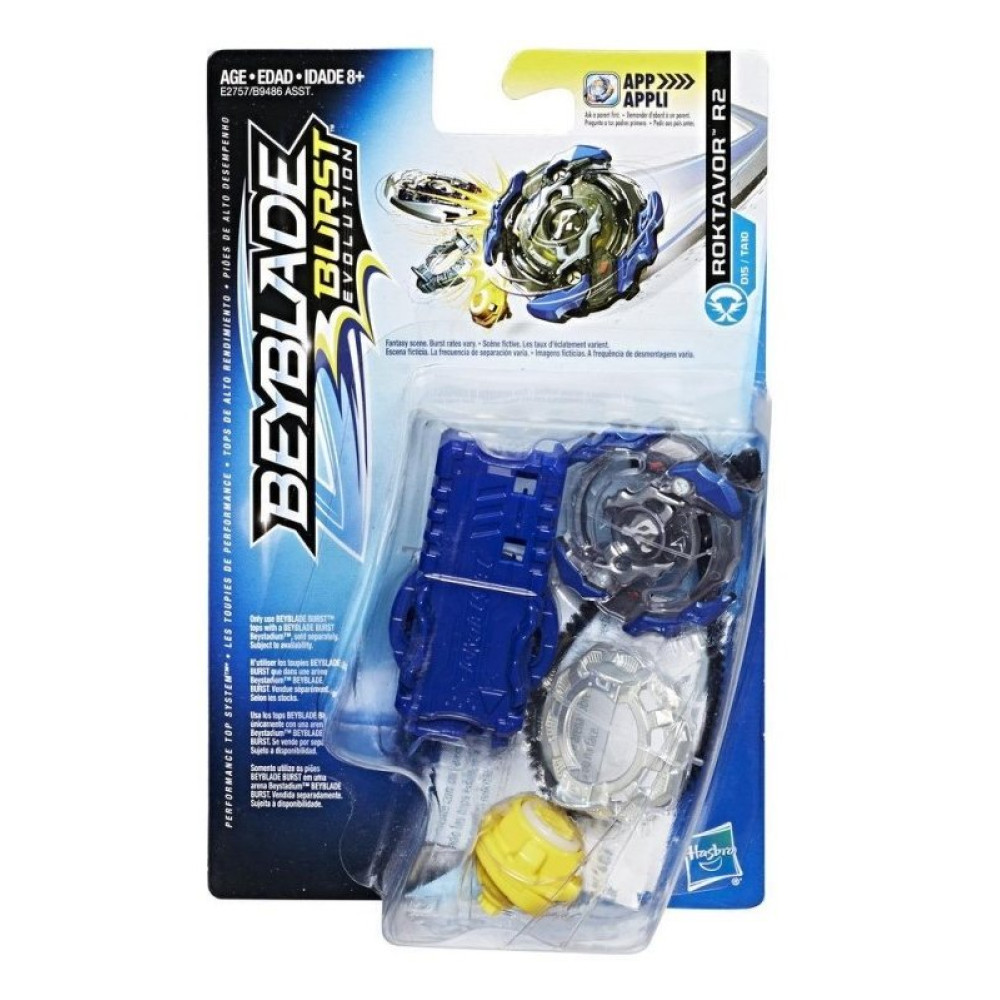 Игра Beyblade Волчок с устройством для запуска BEY Roktavor R2 (E2757)