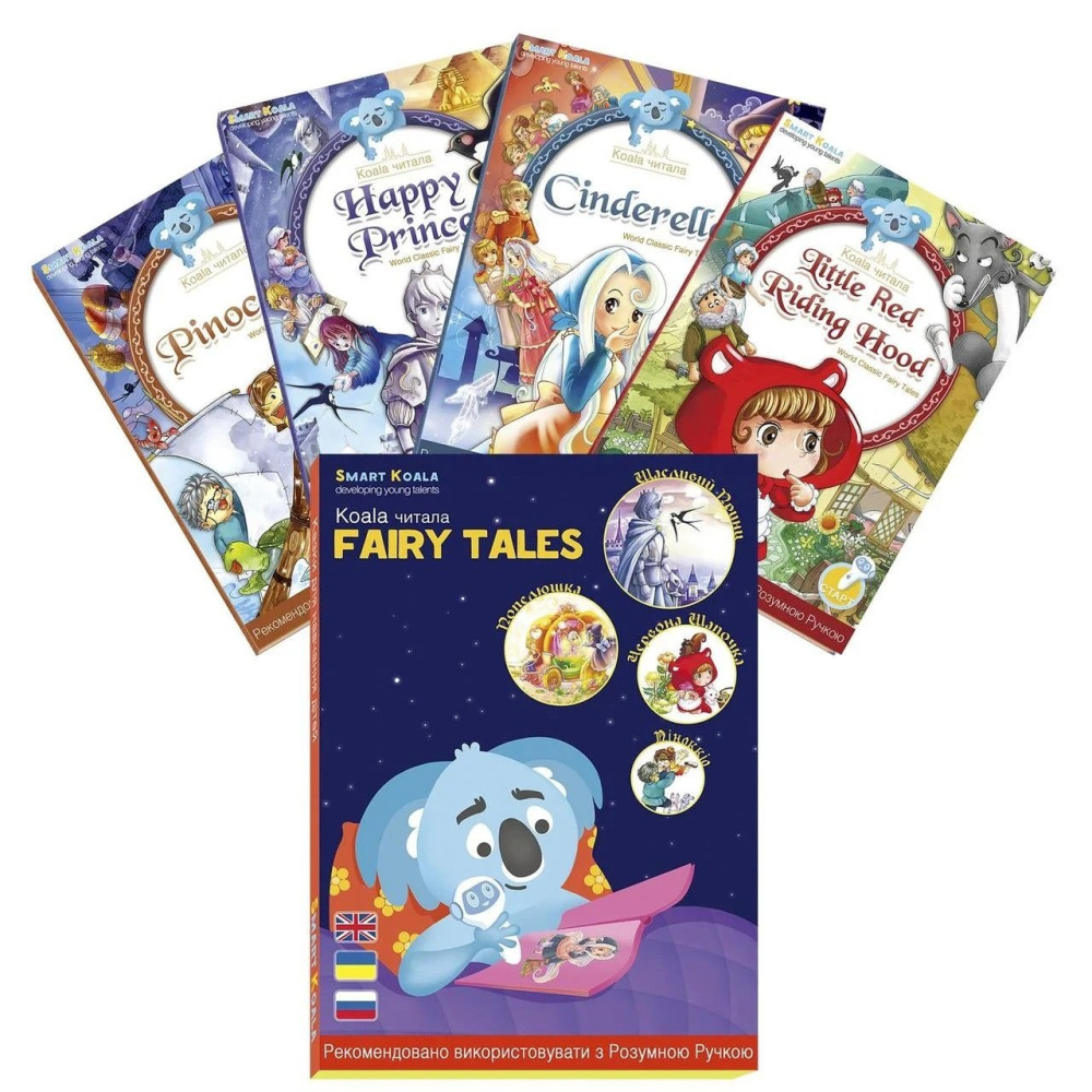 Интерактивная книга Smart Koala Fairy Tales 4 сказки (SKSFTS1)