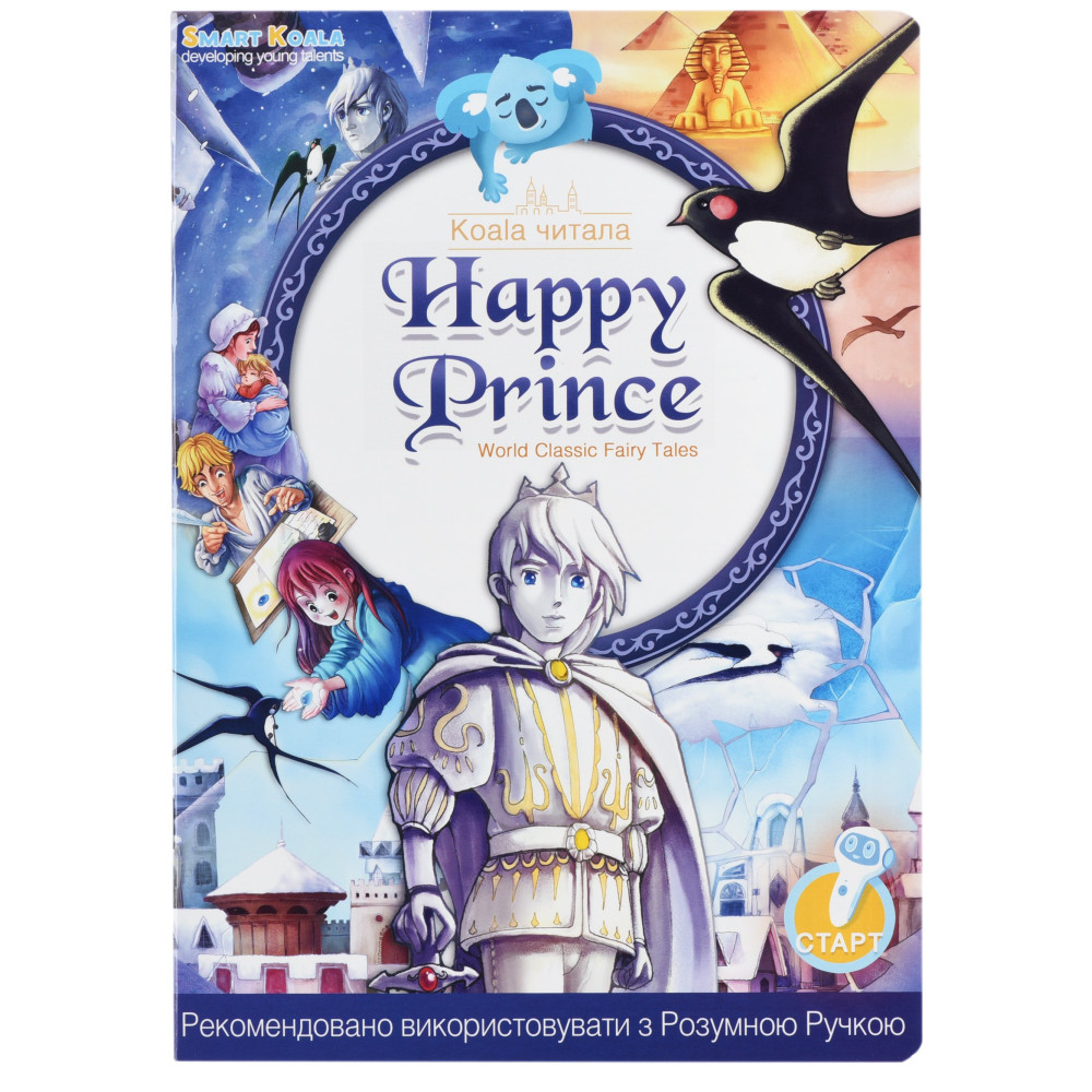 Интерактивная книга Smart Koala Fairy Tales 4 сказки (SKSFTS1)