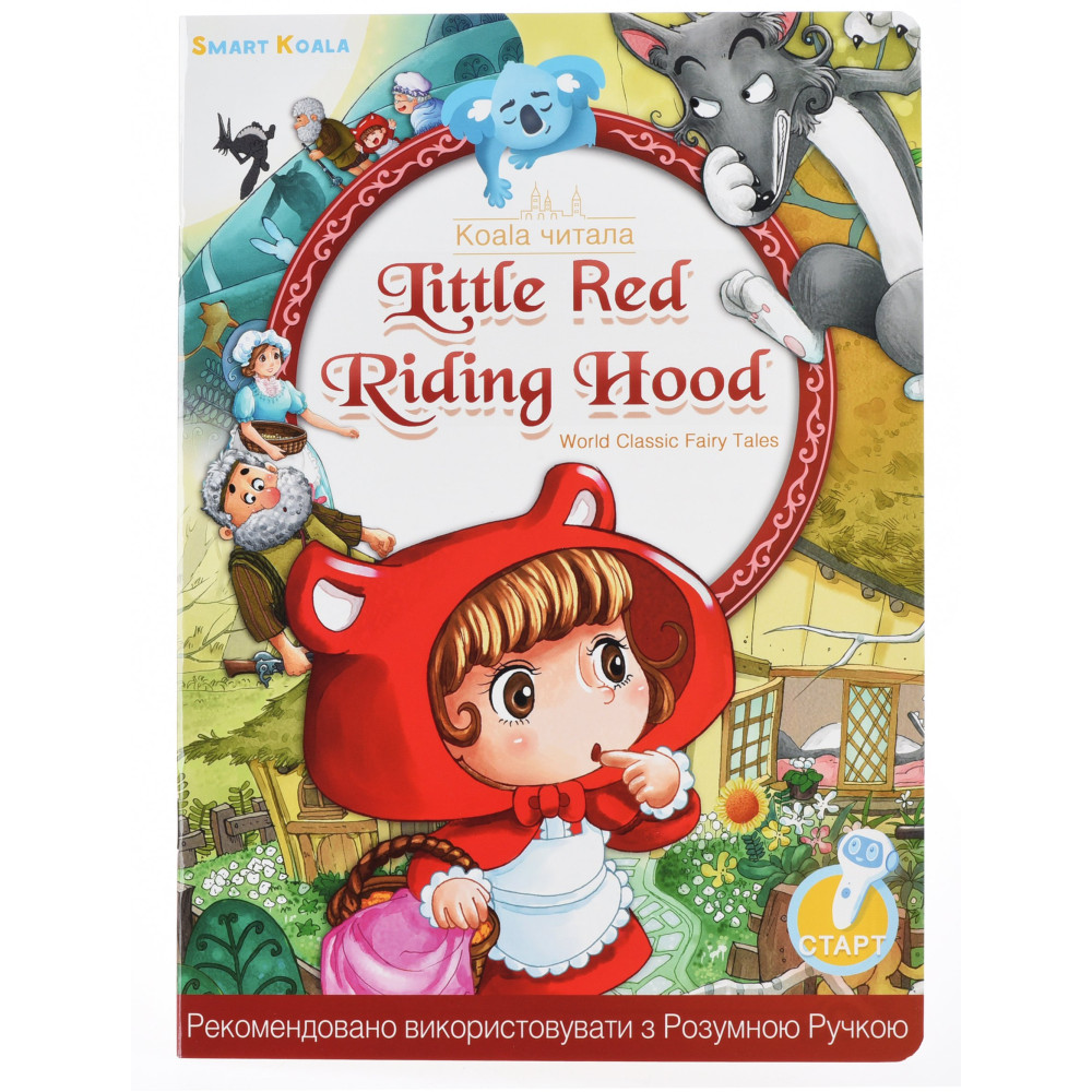 Интерактивная книга Smart Koala Fairy Tales 4 сказки (SKSFTS1)