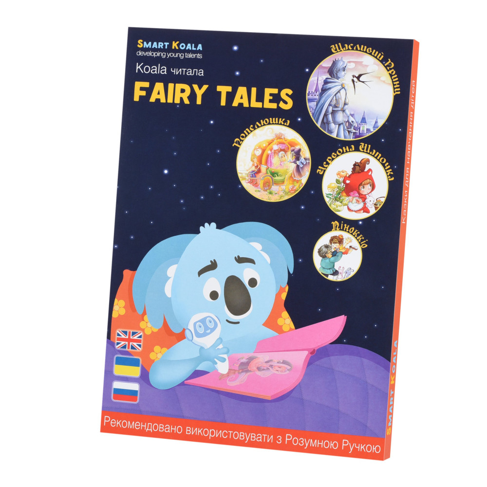 Интерактивная книга Smart Koala Fairy Tales 4 сказки (SKSFTS1)