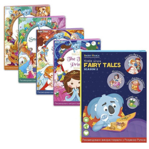 Интерактивная книга Smart Koala Fairy Tales 4 сказки Сезон 2 (SKSFTS2)