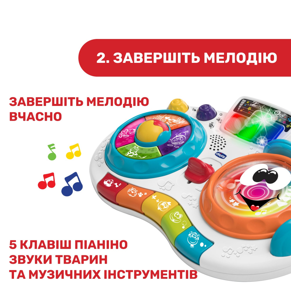 Іграшка музична Chicco DJ Mixy (09493.10) Іграшка музична Chicco DJ Mixy (09493.10)