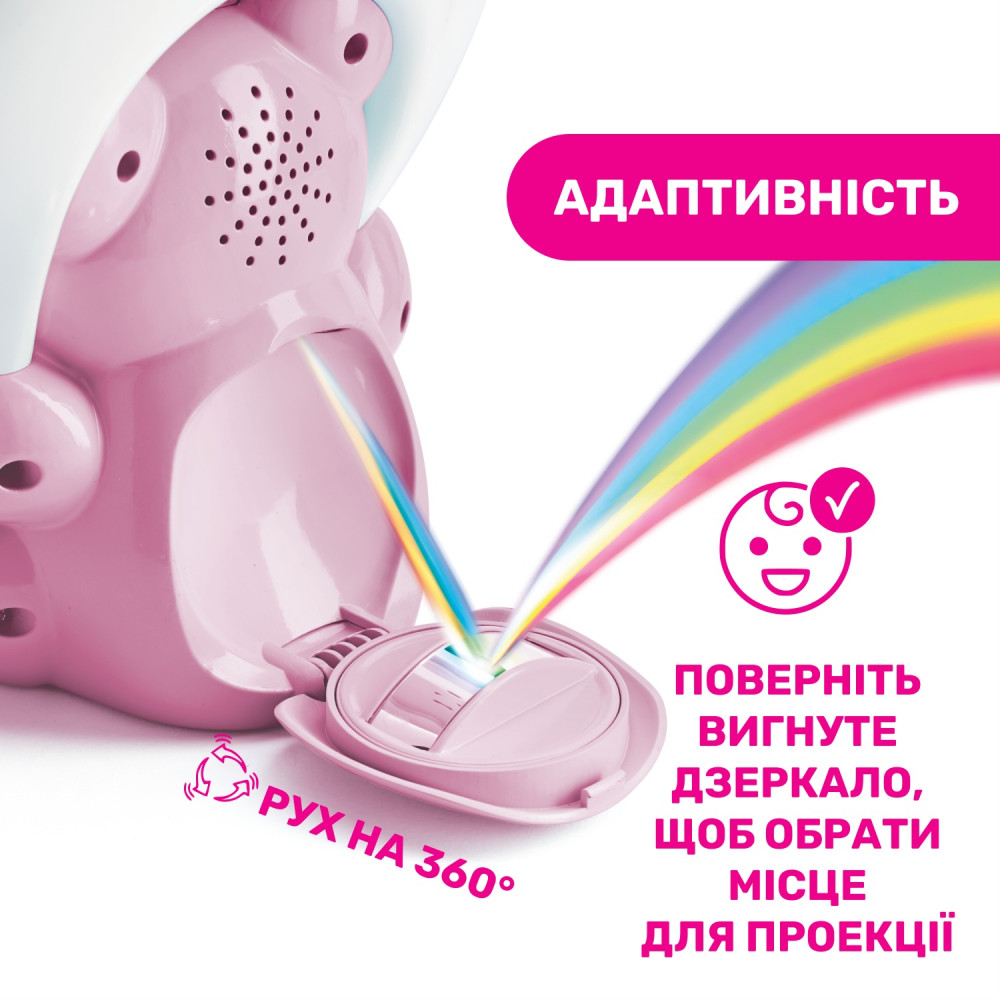Іграшка-проектор Chicco Ведмедик під веселкою рожевий (10474.10)