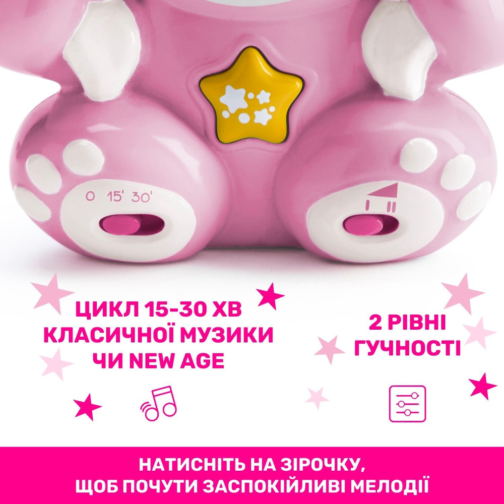 Іграшка-проектор Chicco Ведмедик під веселкою рожевий (10474.10)