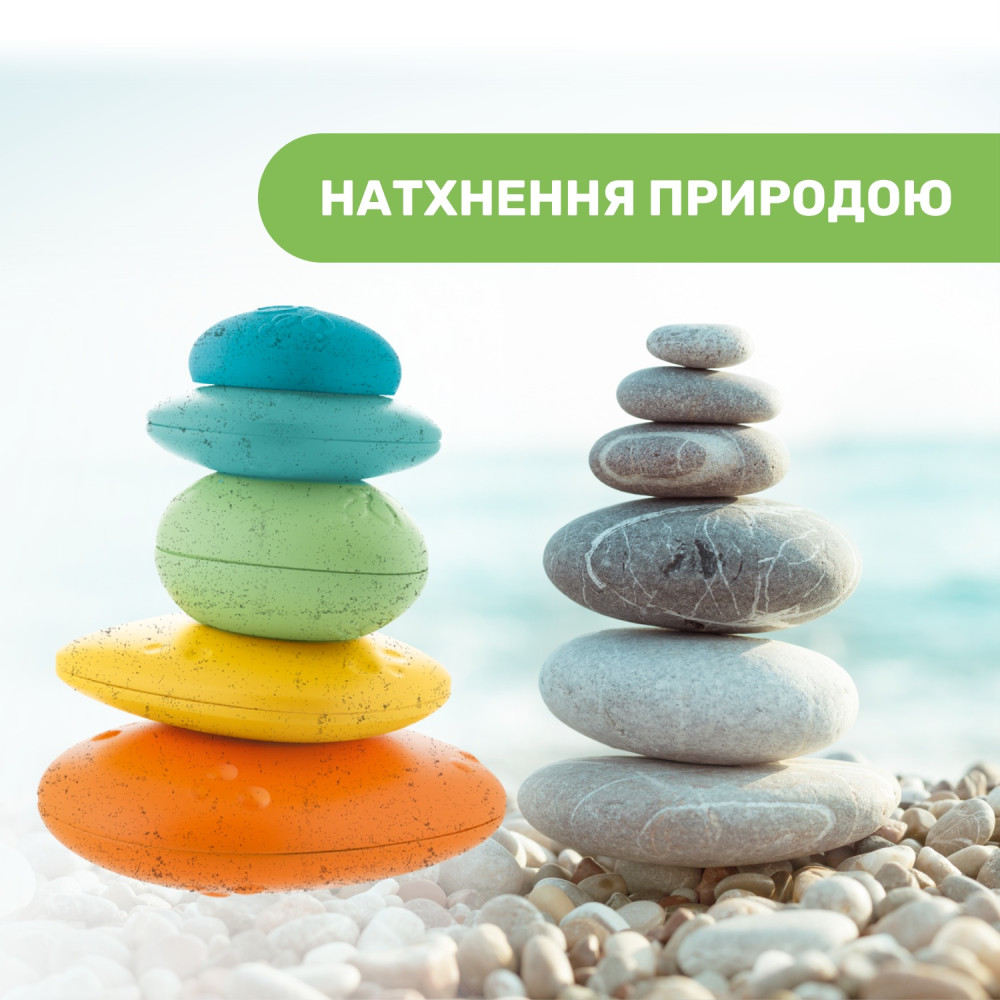 Игрушка-пирамидка Chicco Eco Балансирующие камешки (10492.00) Игрушка-пирамидка Chicco Eco Балансирующие камешки (10492.00)