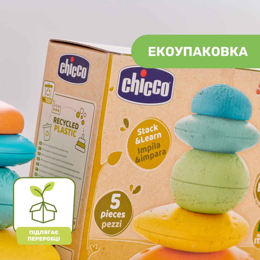 Игрушка-пирамидка Chicco Eco Балансирующие камешки (10492.00) Игрушка-пирамидка Chicco Eco Балансирующие камешки (10492.00)