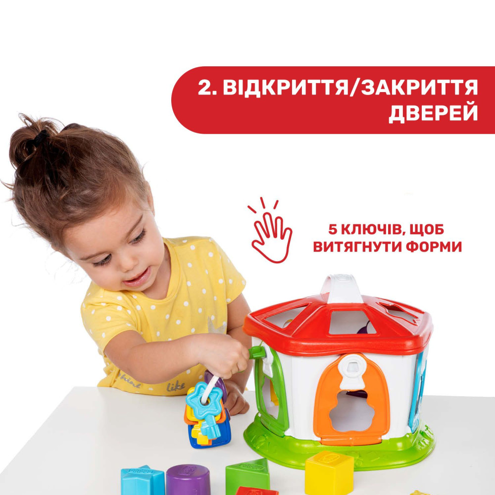 Іграшка-сортер Chicco Зоодомік (09610.00)