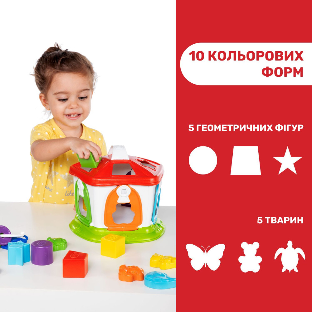 Іграшка-сортер Chicco Зоодомік (09610.00)