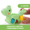 Іграшка-сортер 2 в 1 Chicco Eco балансуючий динозавр (10499.10)