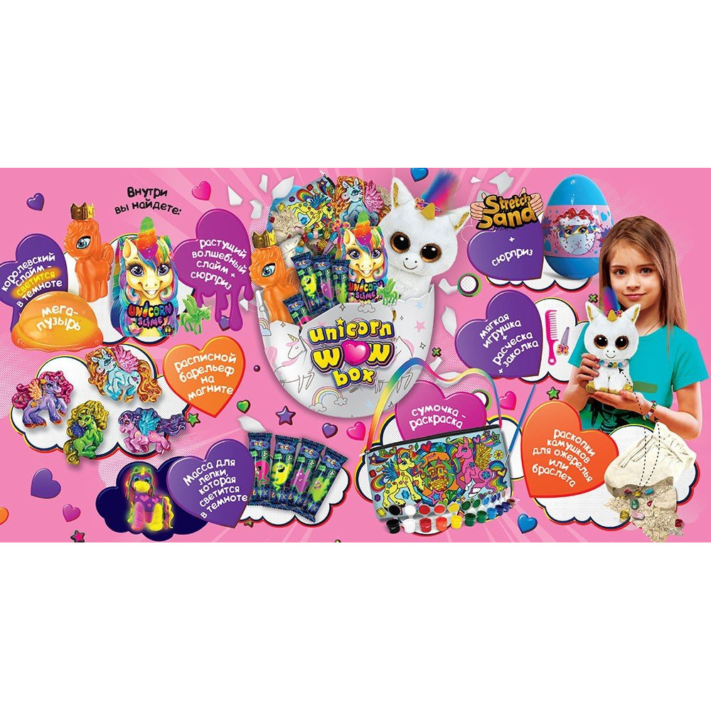 Набор креативного творчества Danko Toys "Unicorn WOW Box" 20 предметов (ДТ-ОО-09275) Набор креативного творчества Danko Toys "Unicorn WOW Box" 20 предметов (ДТ-ОО-09275)
