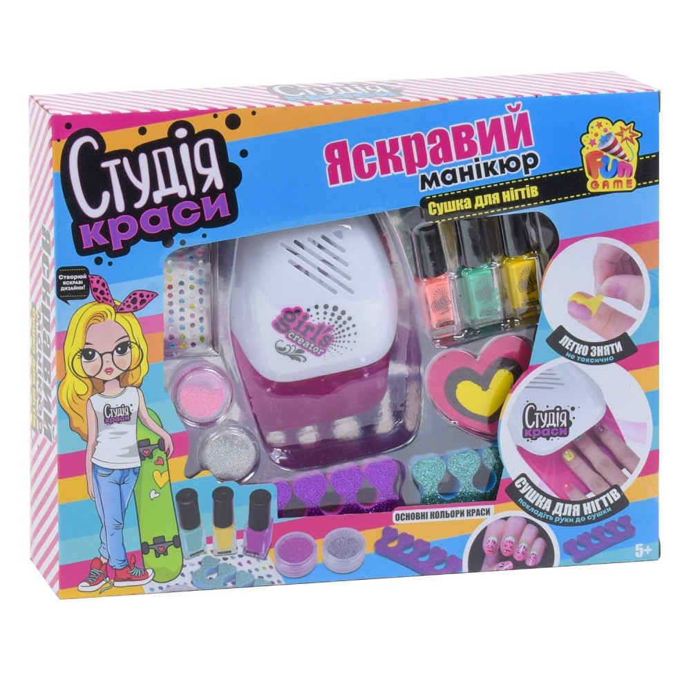 Набор для маникюра Fun Game (7420)