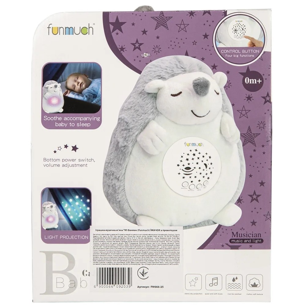 М'яка музична іграшка з проектором Funmuch Їжачок (FM-666-25)