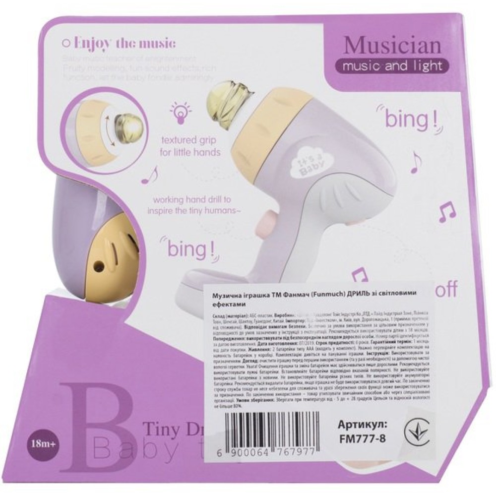 Музыкальная игрушка Funmuch Дрель со световыми эффектами (FM777-8)