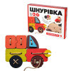 Игра-шнуровка Игротеко Автомобиль 13 элементов