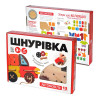 Игра-шнуровка Игротеко Автомобиль 13 элементов