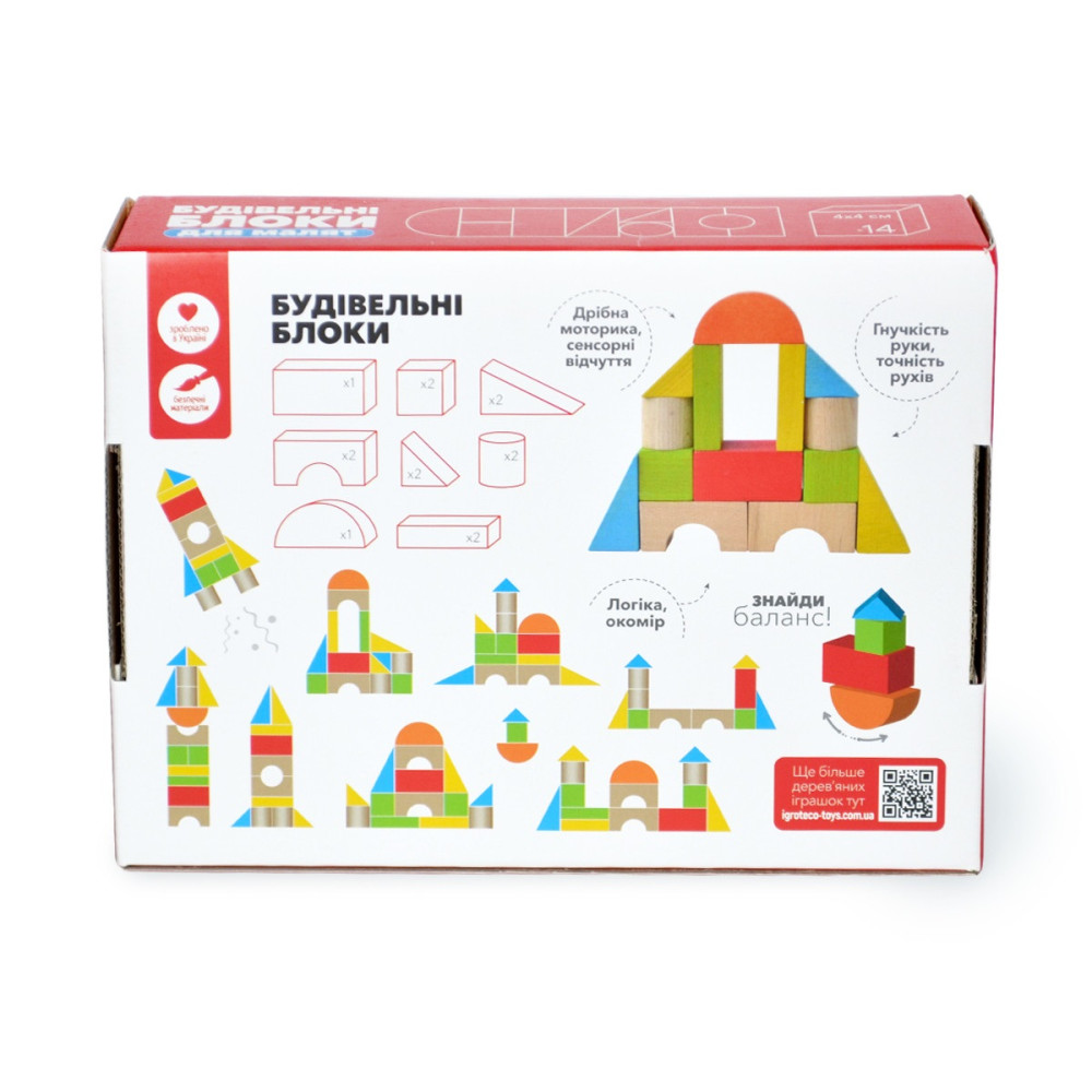 Строительные блоки Игротеко 14 предметов