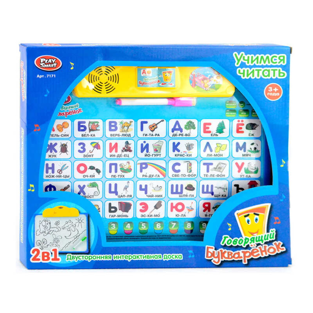 Интерактивная доска Play Smart "Говорящий букварик" (7171)