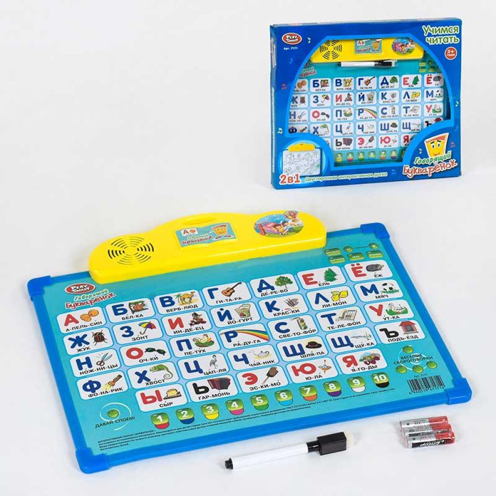 Интерактивная доска Play Smart "Говорящий букварик" (7171)