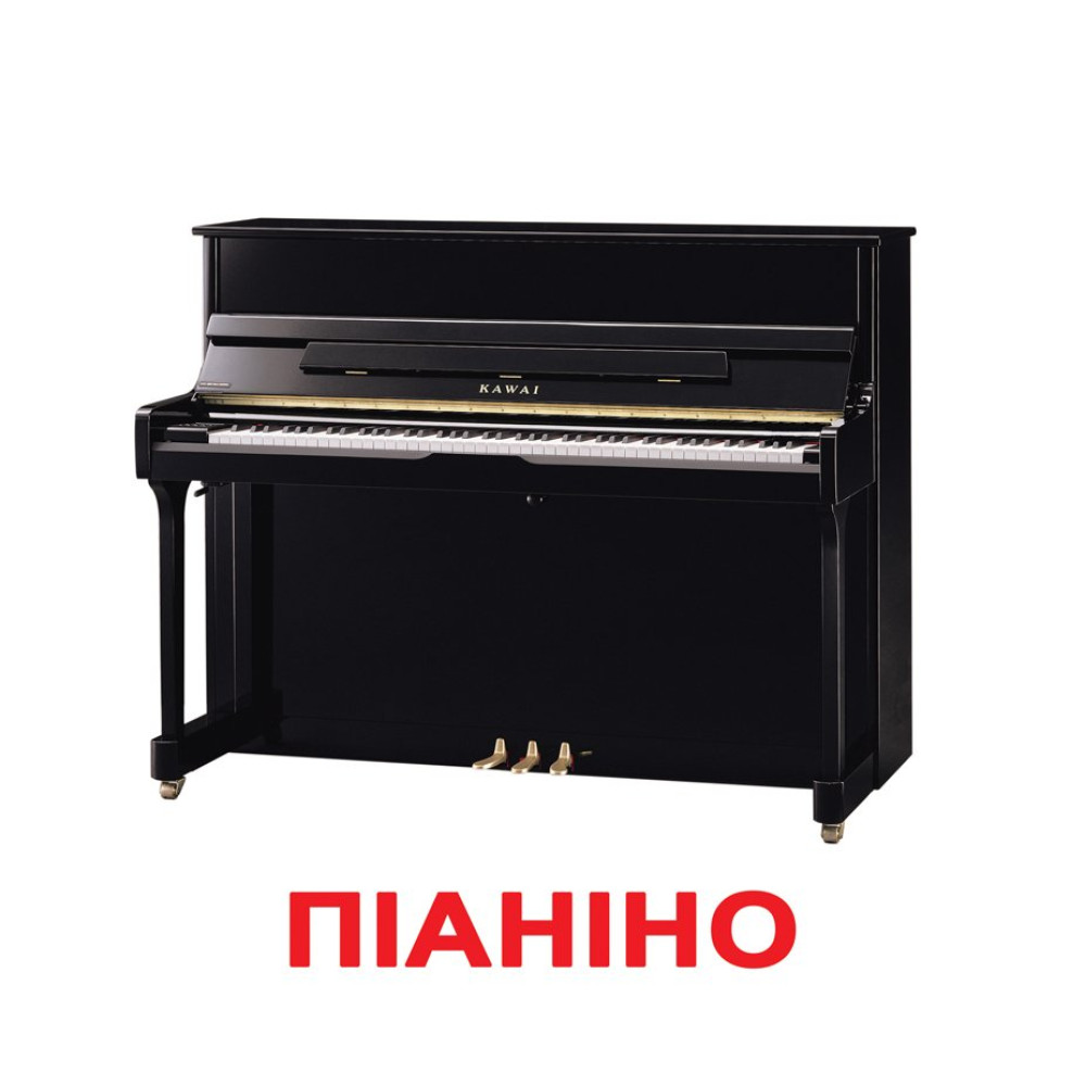 Карточки Домана Вундеркинд с пелёнок "Музыкальные инструменты" на украинском (55314) Карточки Домана Вундеркинд с пелёнок "Музыкальные инструменты" на украинском (55314)