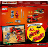 Конструктор Lego Ninjago Мотоцикл с мечами Кая (71734)