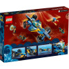 Конструктор Lego Ninjago Підводний спідер ніндзя (71752)