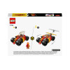 Конструктор Lego Ninjago Гоночная машина ЭВО Кая (71780)