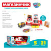 Игровая интерактивная каcса Limo Toy Магазинчик русский язык (7018 RU)