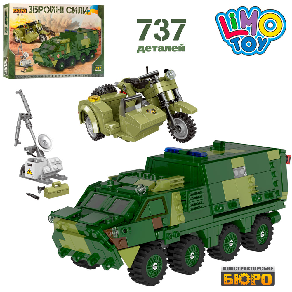 Конструктор Limo Toy Військова техніка 737 деталей (KB 011)