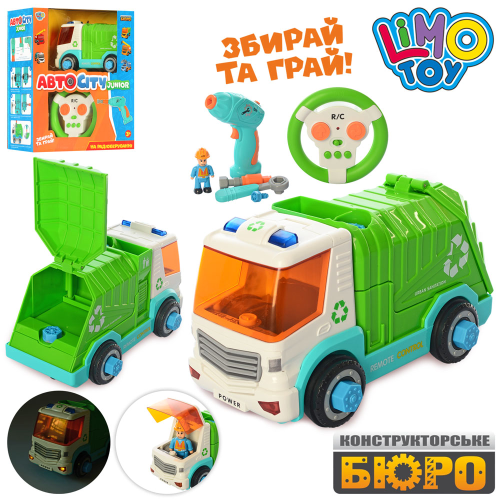 Конструктор на шурупах Limo Toy мусоровоз (KB 031)