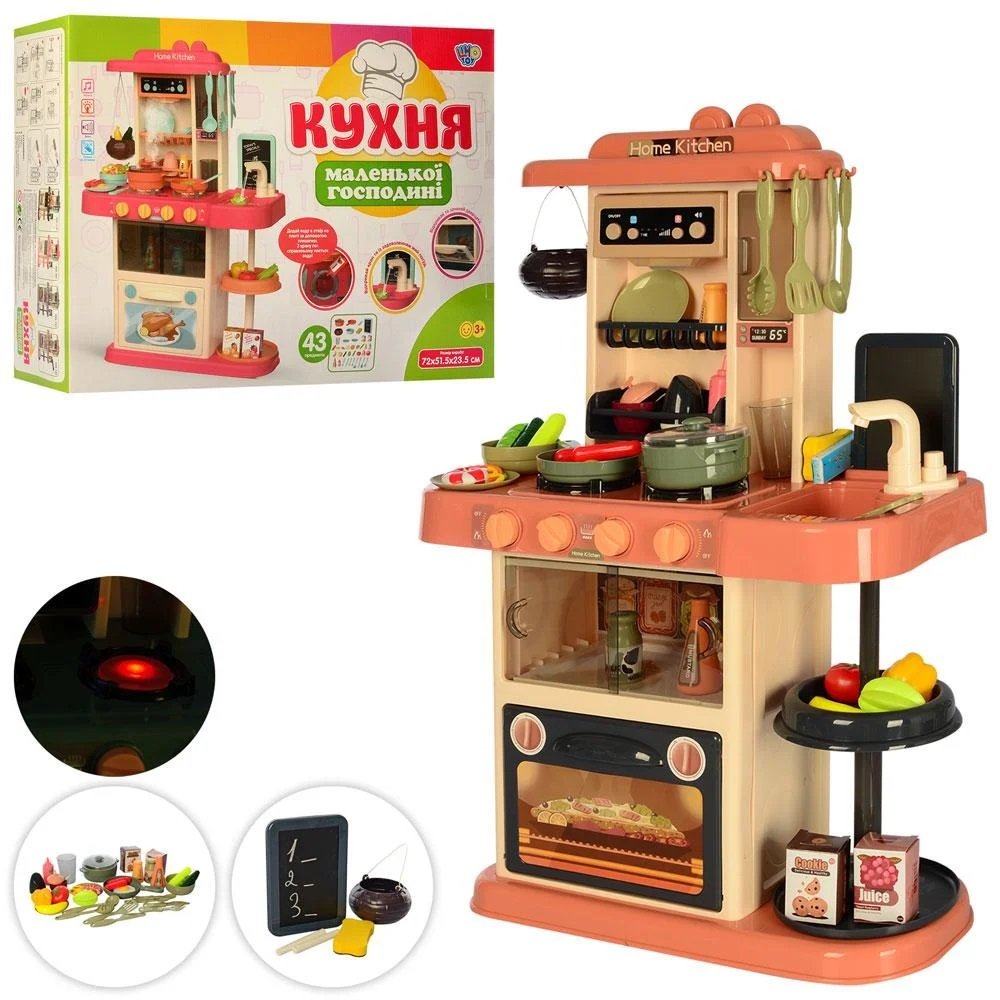 Детская игровая кухня Limo Toy (889-184)