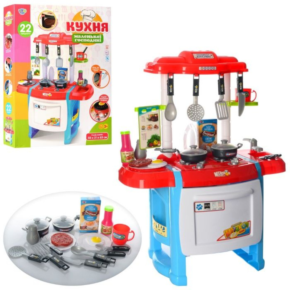 Детская игровая кухня Limo Toy (WD-P19-R19)