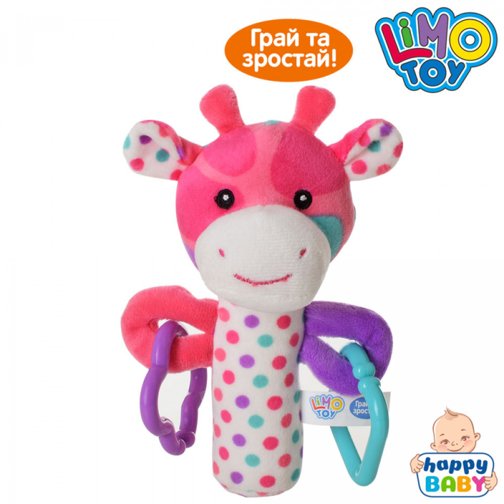 Погремушка-пищалка Limo Toy Жираф (F08356BN)