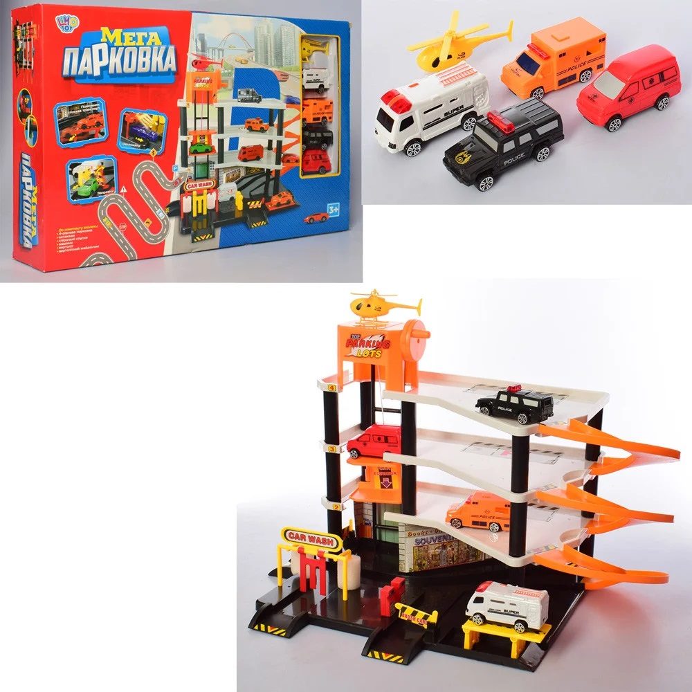 Игровой набор Limo Toy Мега парковка (8046)