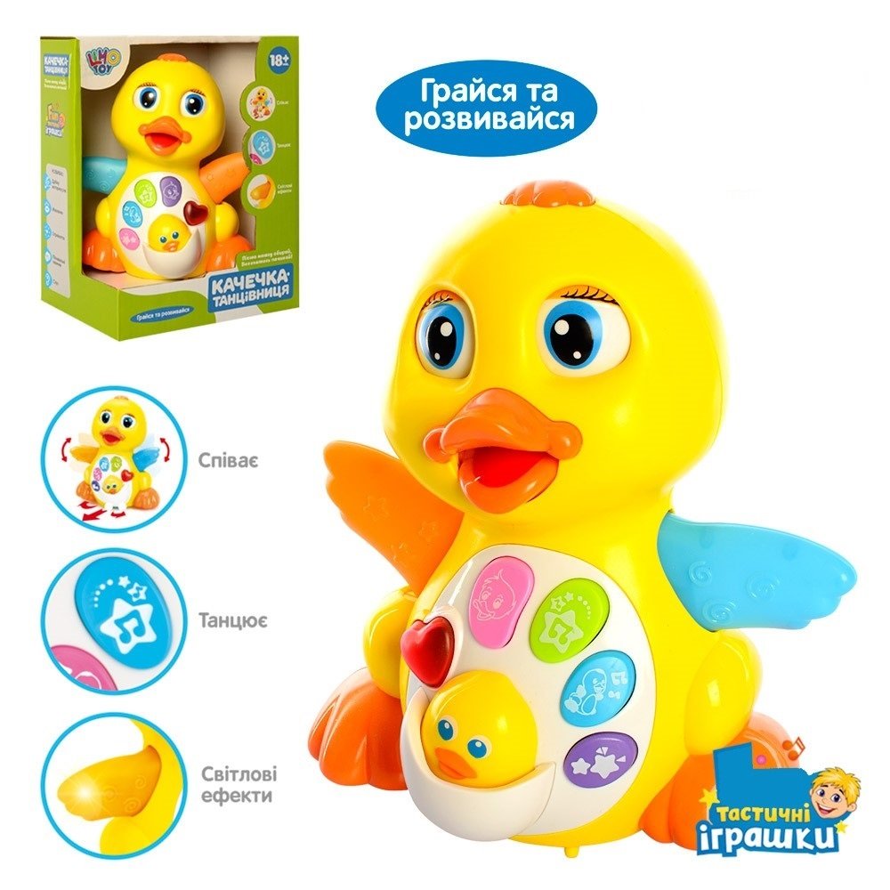 игрушка катающиеся уточки. уточек игрушек игрушек. горка с утками игрушка. уточки на горке игрушка. игрушка утята с горки.