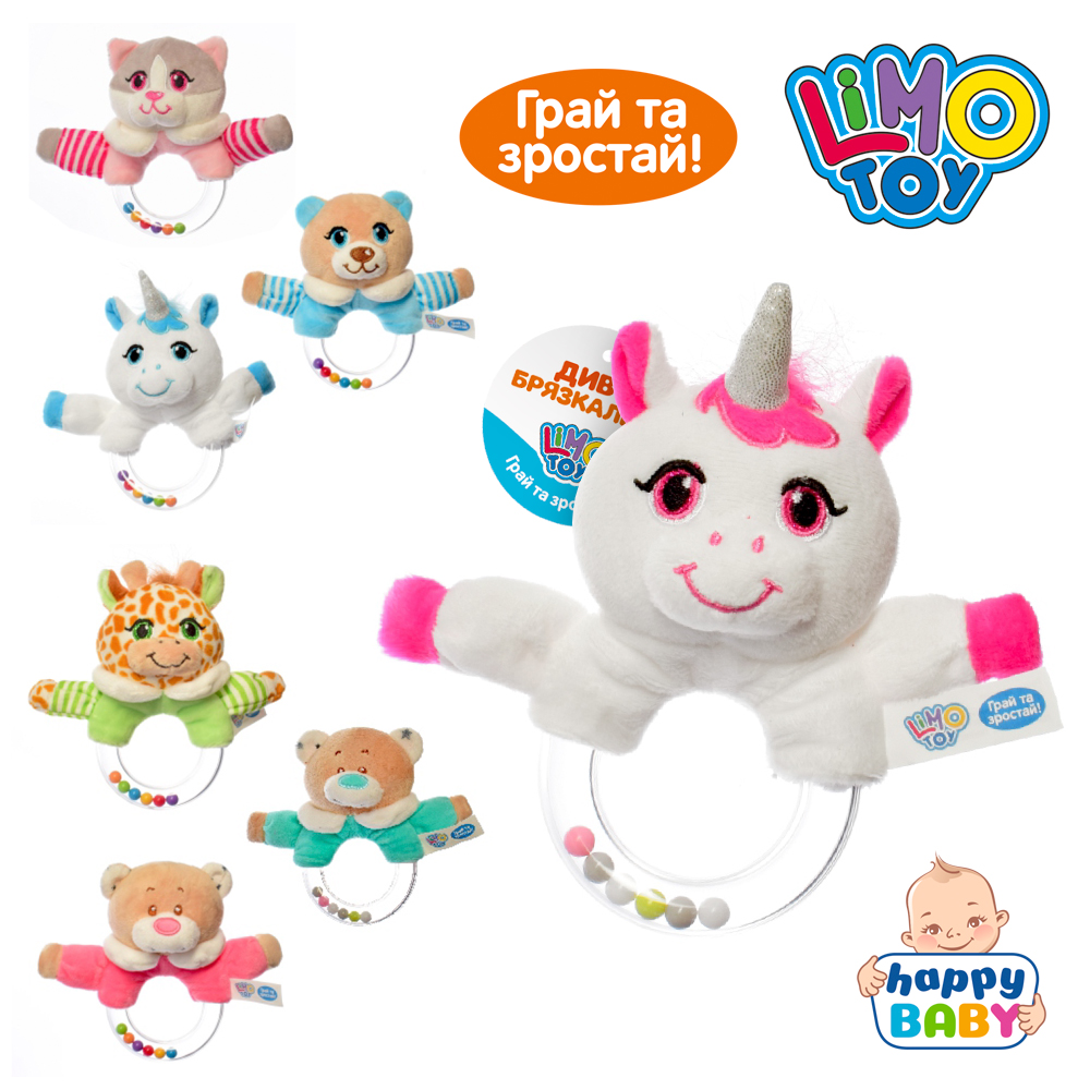 Брязкальце Limo Toy на коляску Плюшеві тварини (A8176-82-A9007)