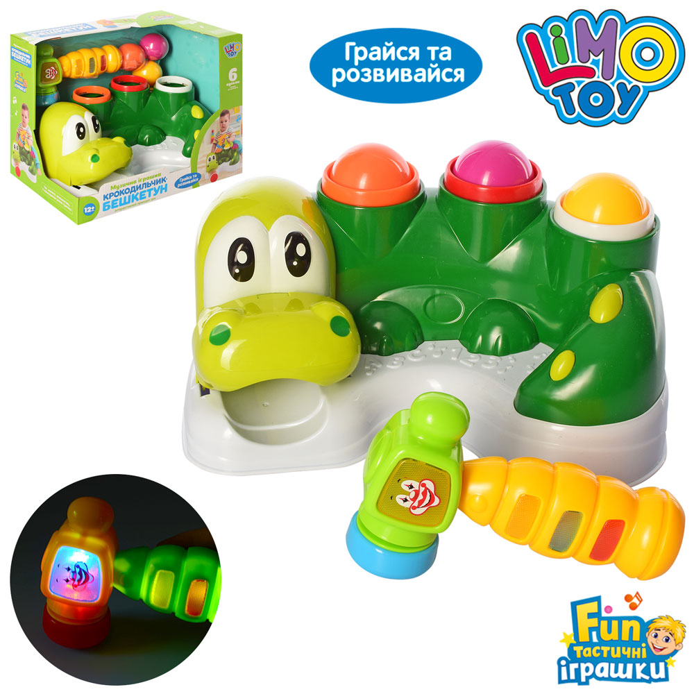 Развивающая музыкальная игрушка Limo Toy Крокодил Озорник (M 5475)
